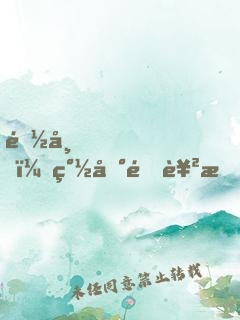 都市，簽到逆襲成首富